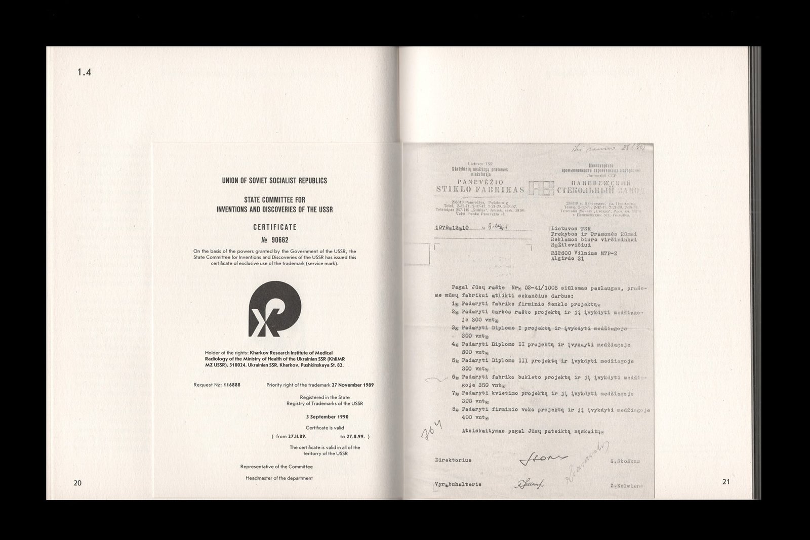 sutkaitis.info_Soviet Logos_5